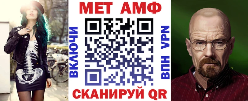 Купить закладки Бикин Amphetamine 97%