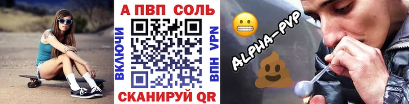 Alpha-PVP СК  Купить где  Бикин 