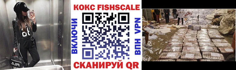 Купить  Бикин  Кокаин 97% 
