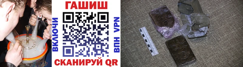 ГАШ 40% ТГК  Купить  Бикин 