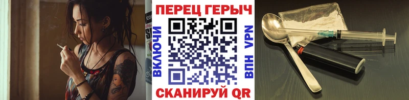 ГЕРОИН гречка  Купить закладки  Бикин 