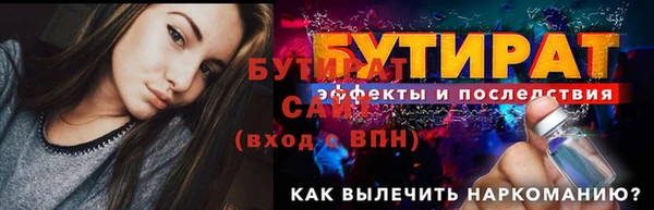 прущие грибы Баксан