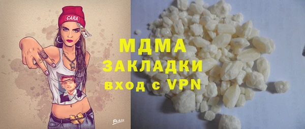 сатива Балабаново