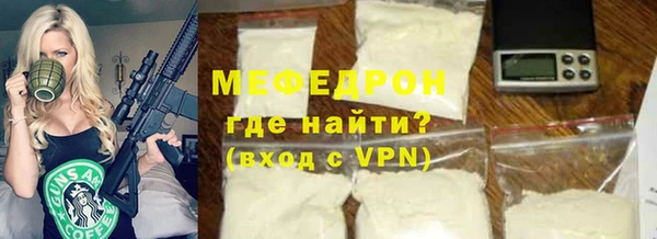 сатива Балабаново