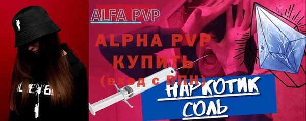 сатива Балабаново