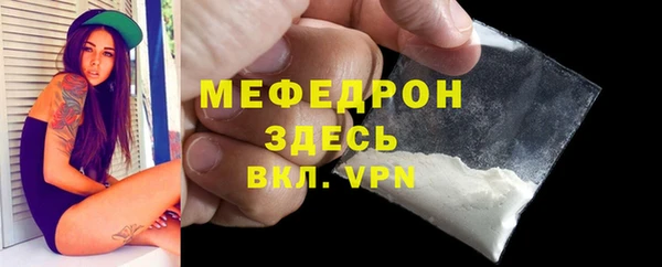 винт Мурманск