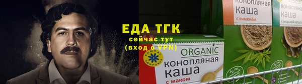 сатива Балабаново