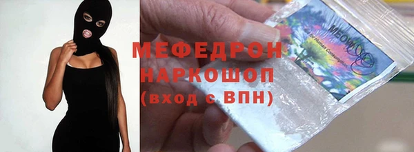 сатива Балабаново