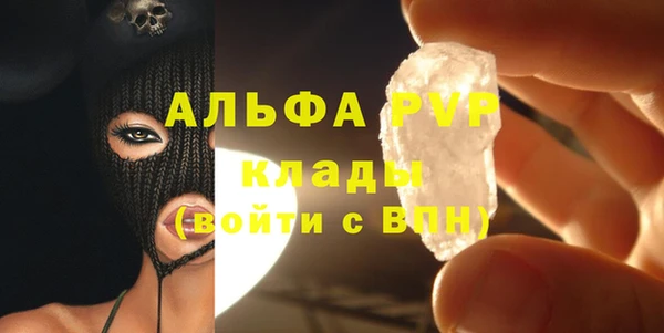 сатива Балабаново