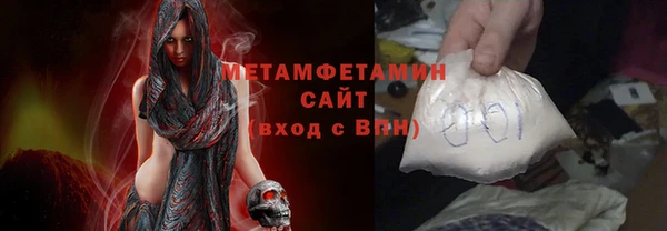 сатива Балабаново