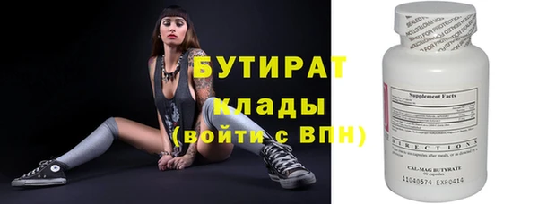 сатива Балабаново