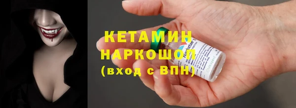 прущие грибы Баксан