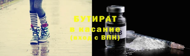 apvp Балахна