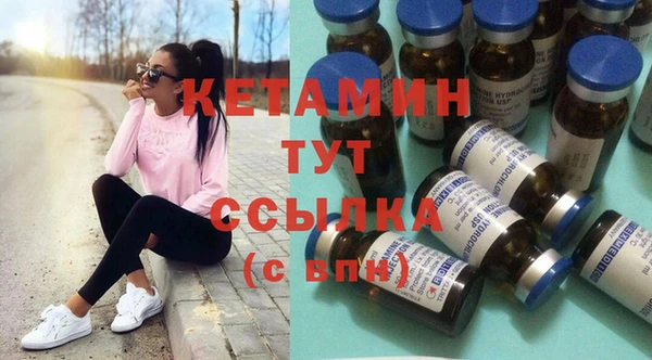 сатива Балабаново