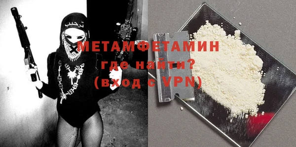 сатива Балабаново