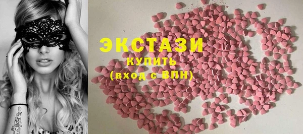прущие грибы Баксан
