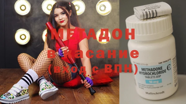 сатива Балабаново