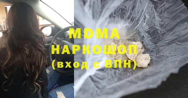 apvp Балахна