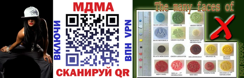 MDMA кристаллы  Купить  Бикин 