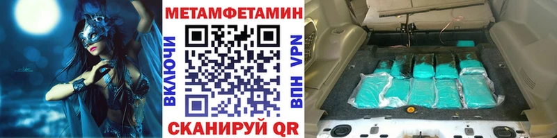 Первитин витя  Купить закладки  Бикин 