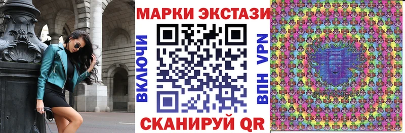 Купить где  Бикин  Марки N-bome 1,8мг 
