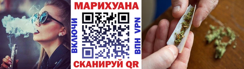 Купить где  Бикин  Каннабис Amnesia 